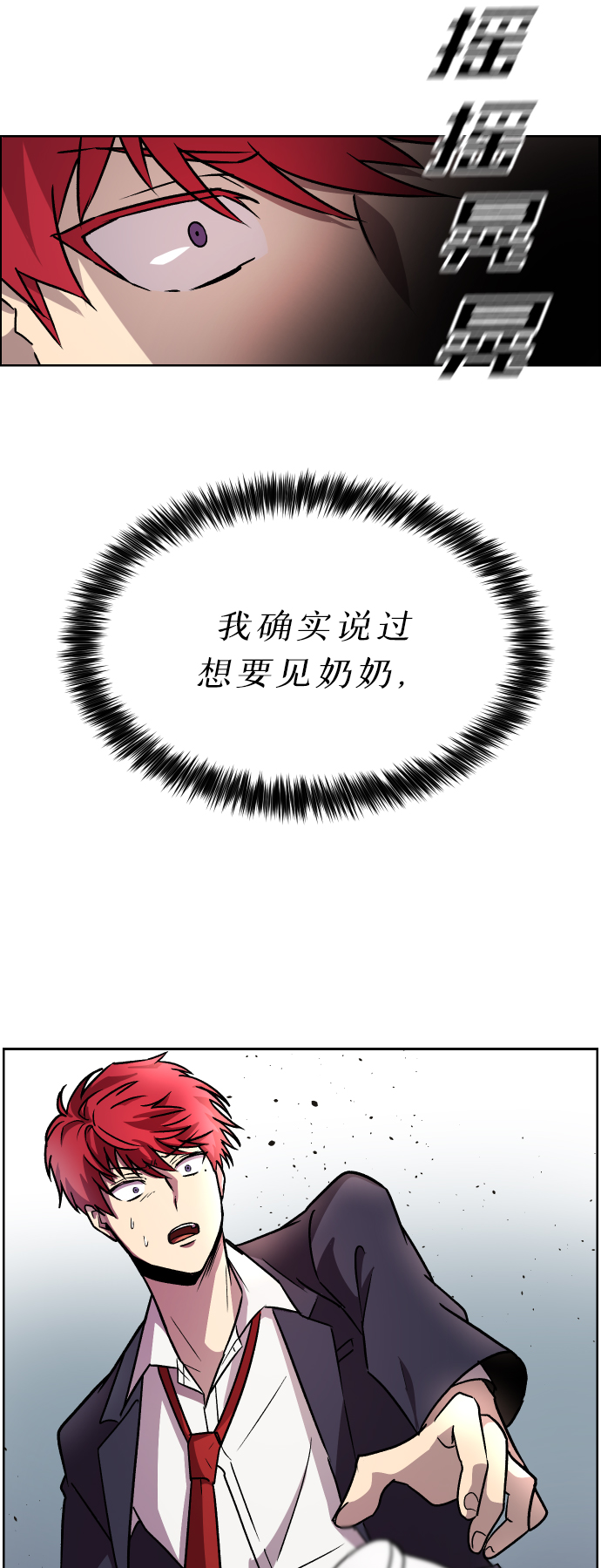 第1话74