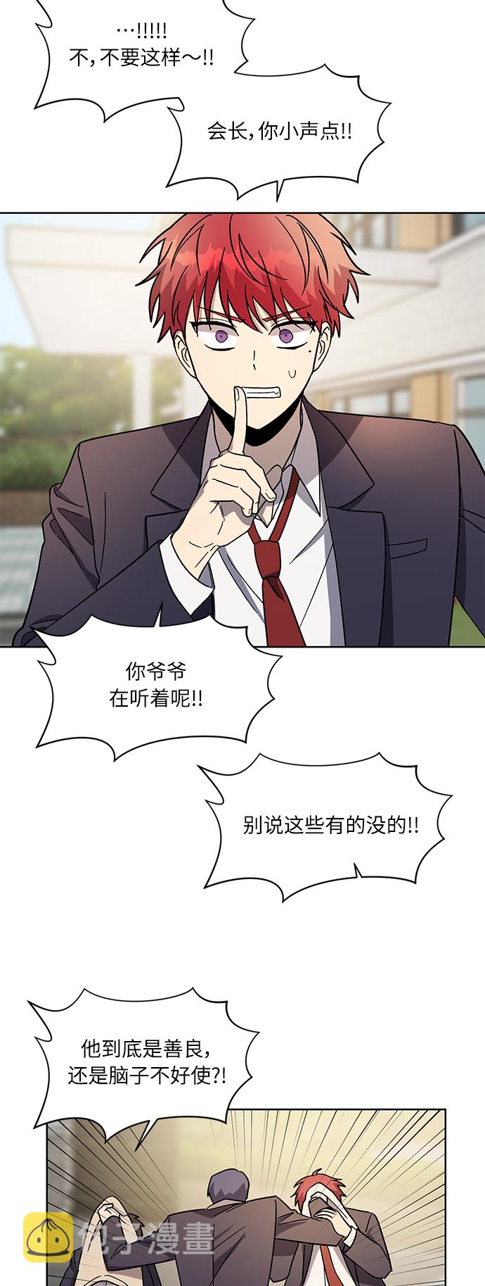 第67话4