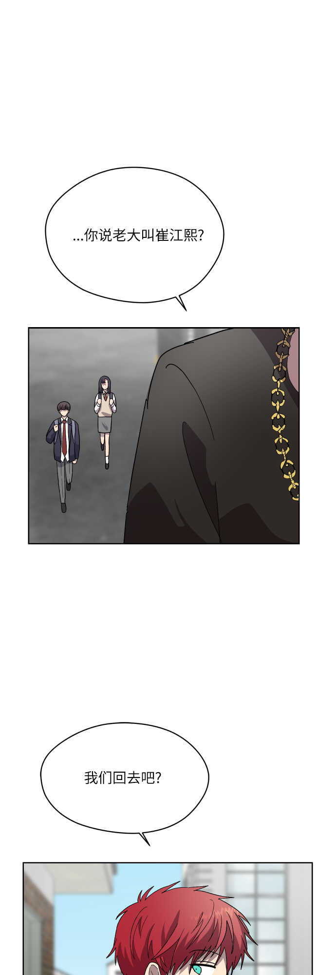 第20话57