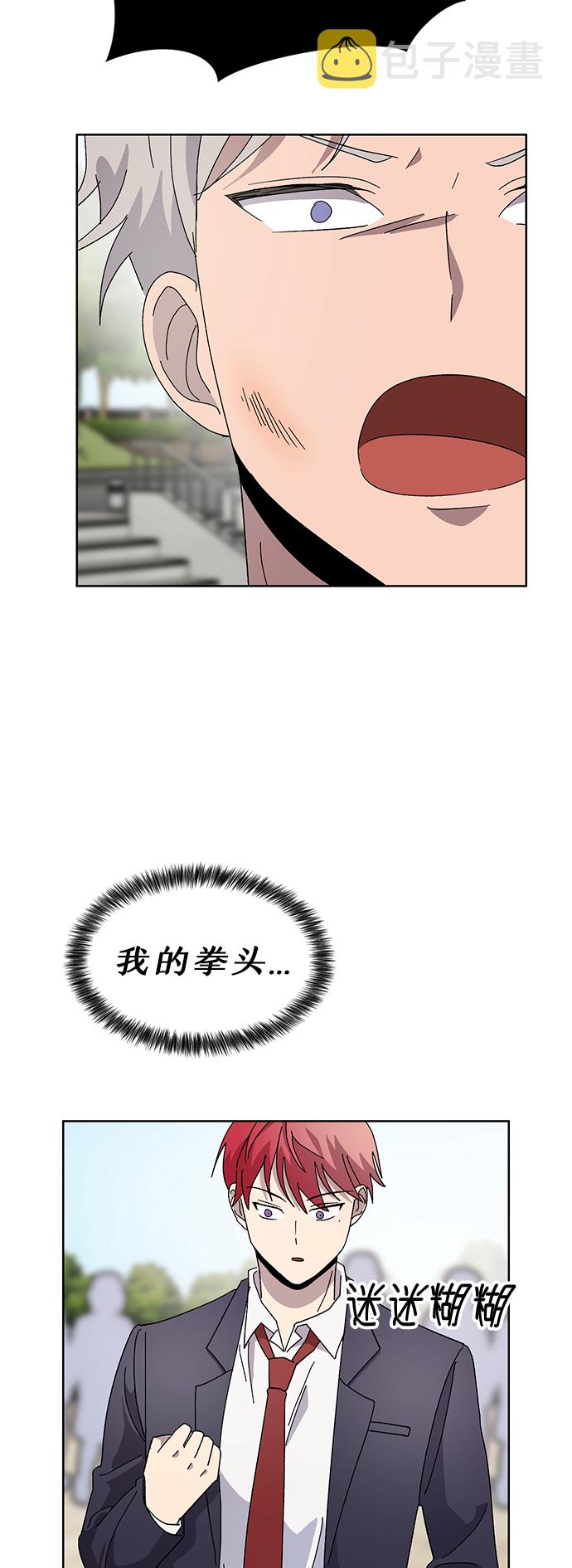 第25话14