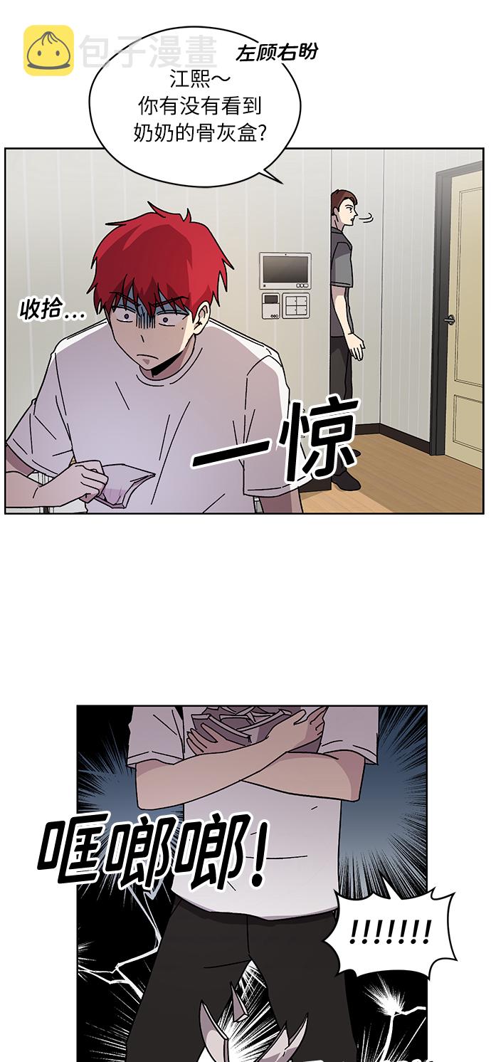 第2话43