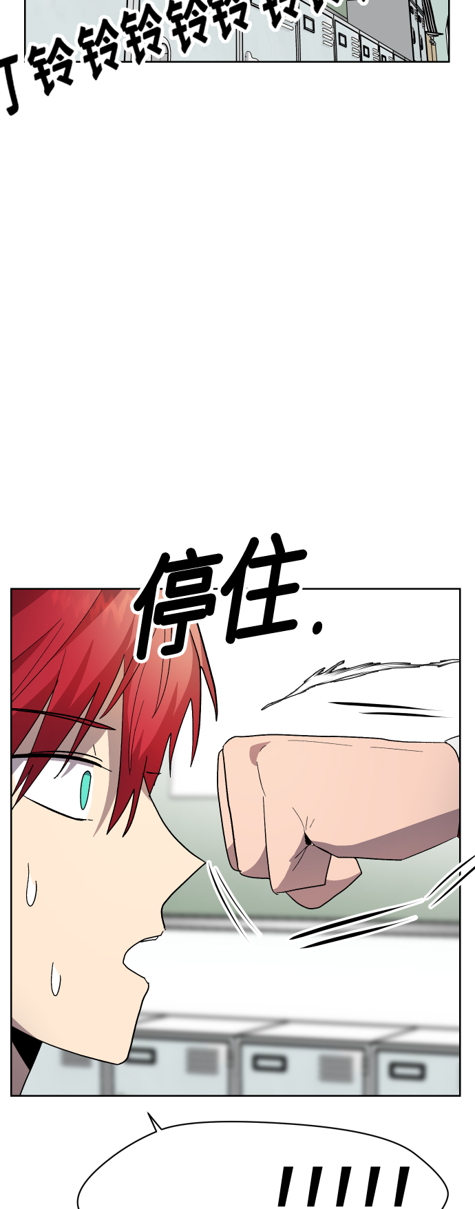 第22话16