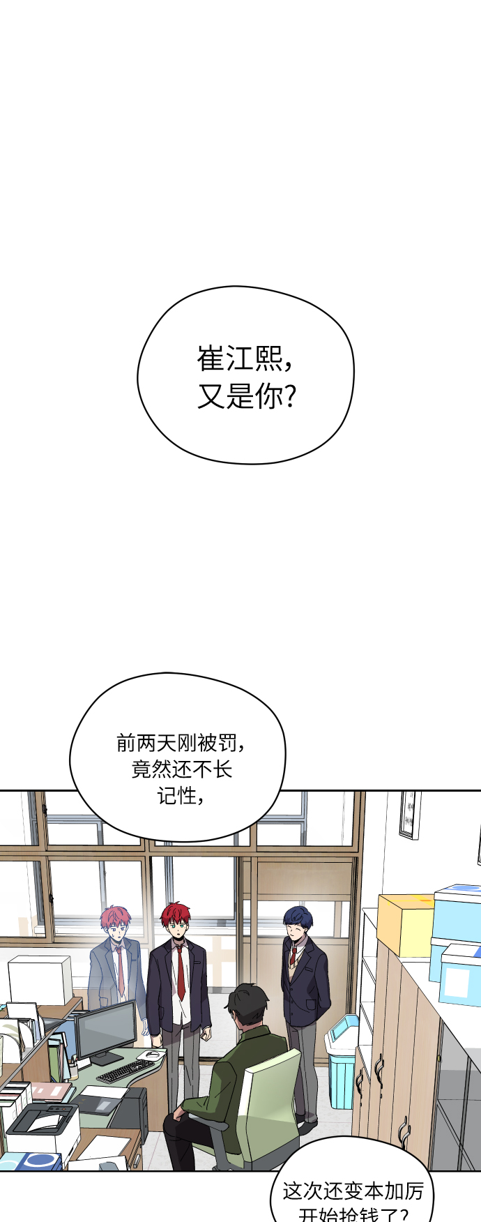 第9话10