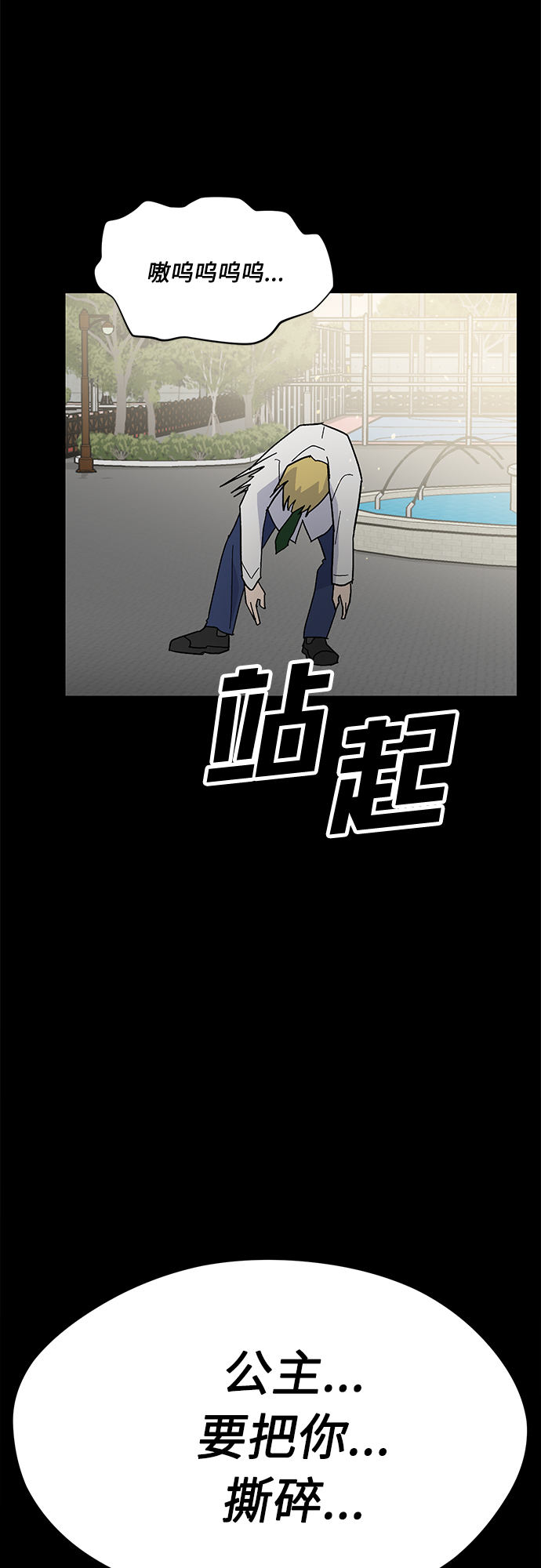 第32话66