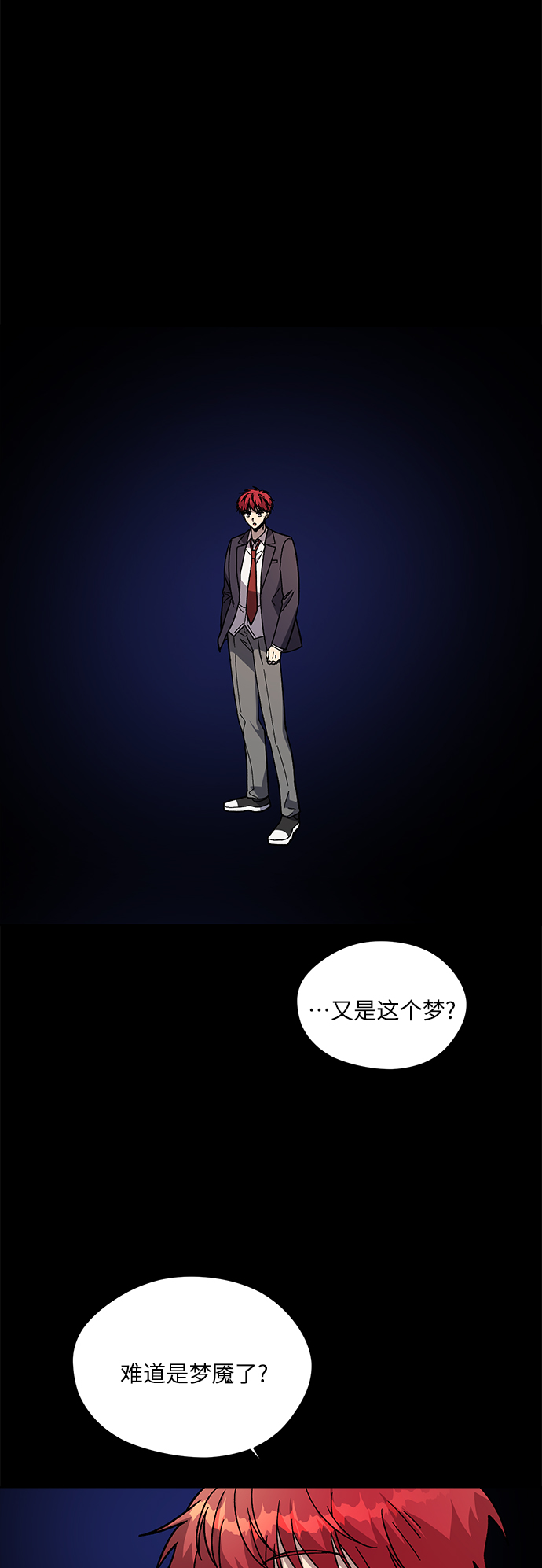 第67话36