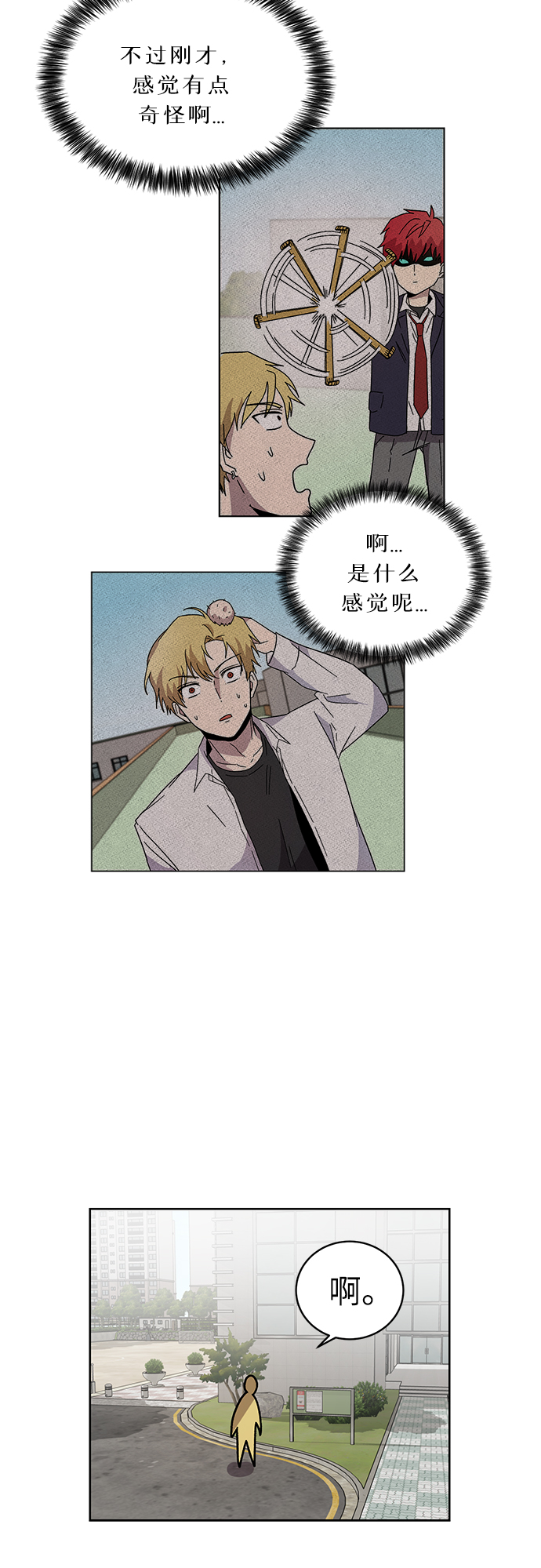 第5话10