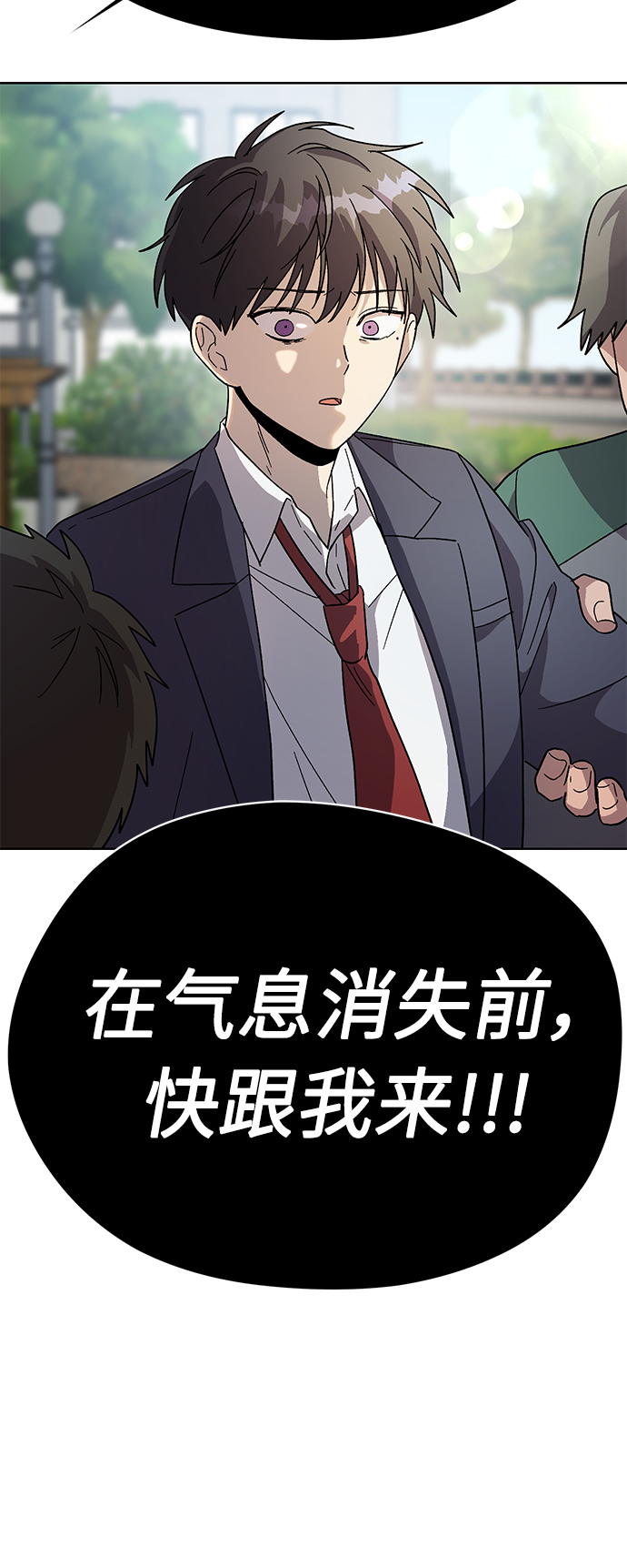 第70话 最终话5