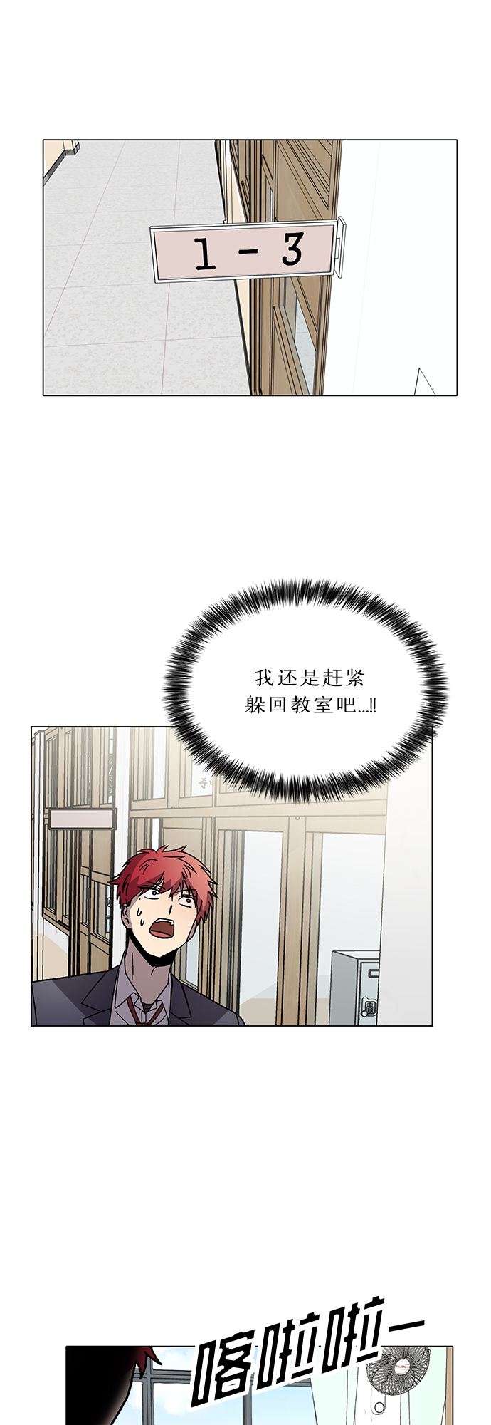 第46话51