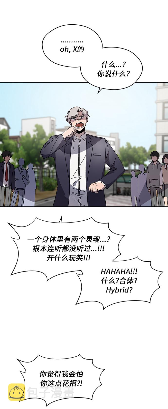 第43话3