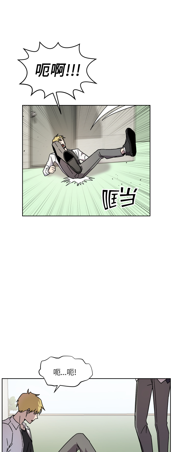 第4话24
