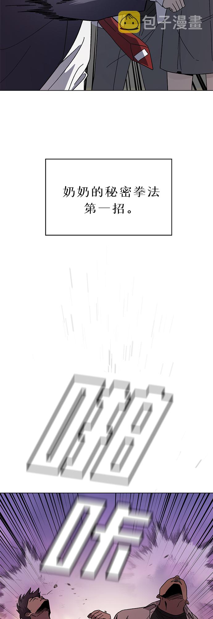 第37话47