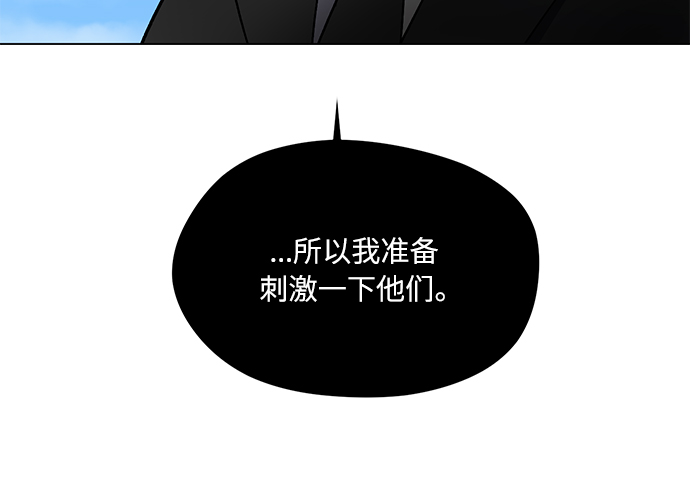 第51话44