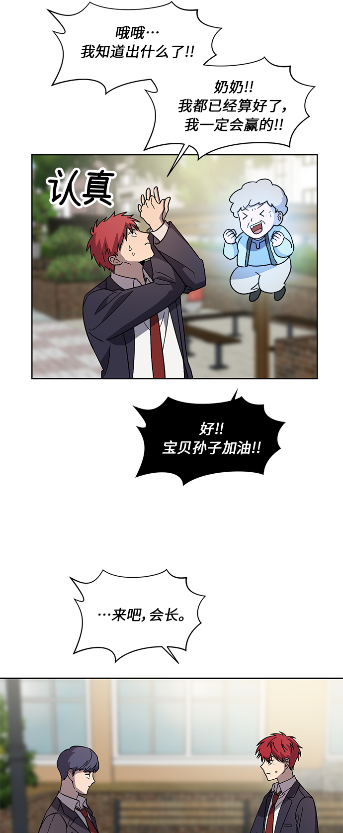 第62话15