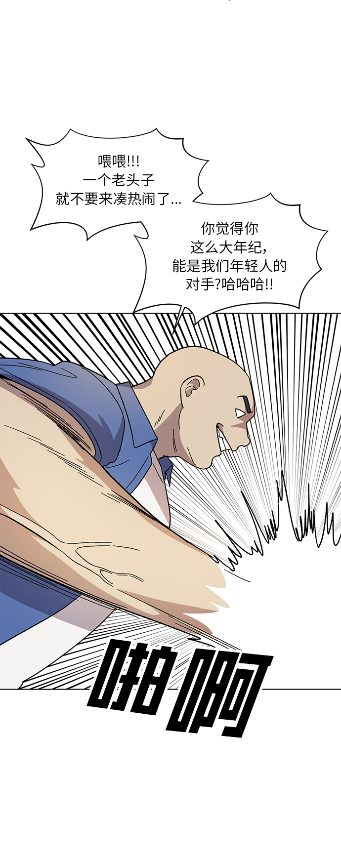 第57话34