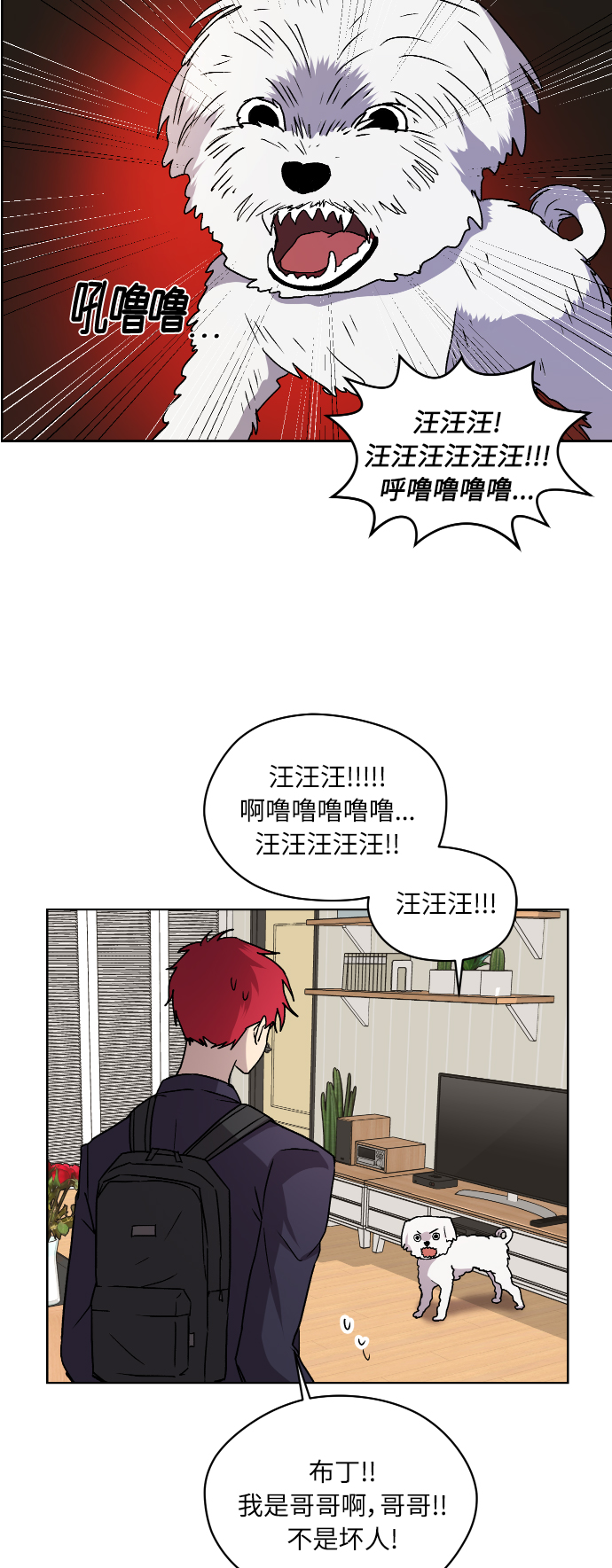 第1话64