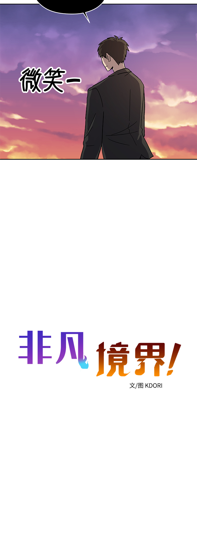 第69话9