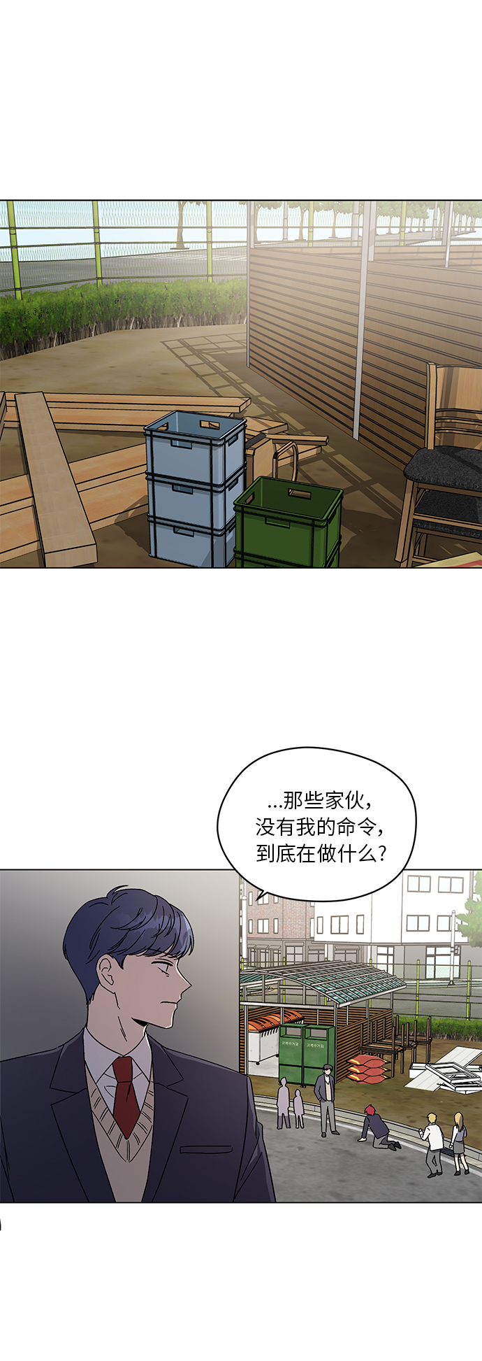 第56话33