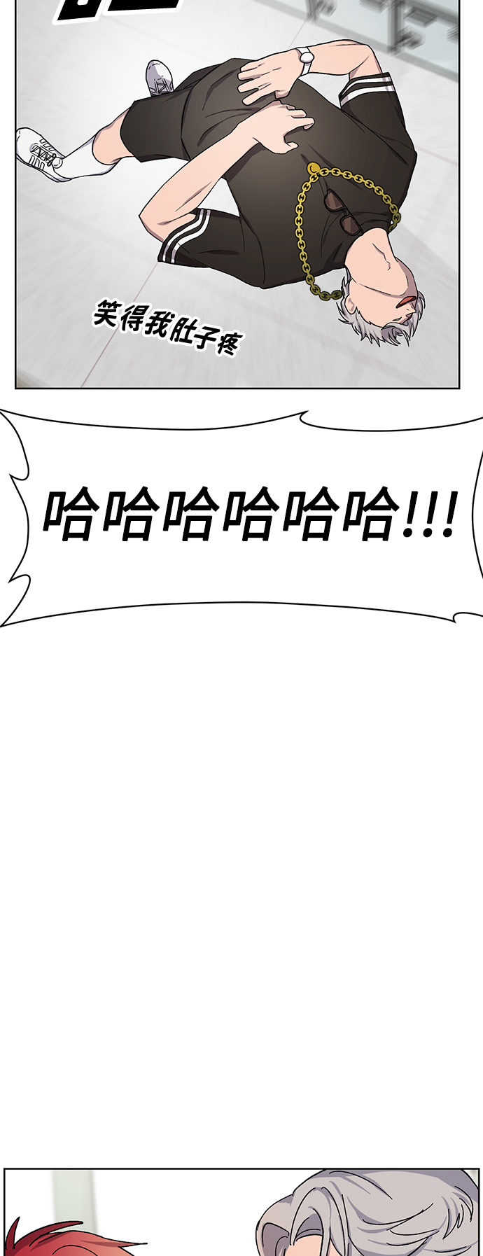 第21话61
