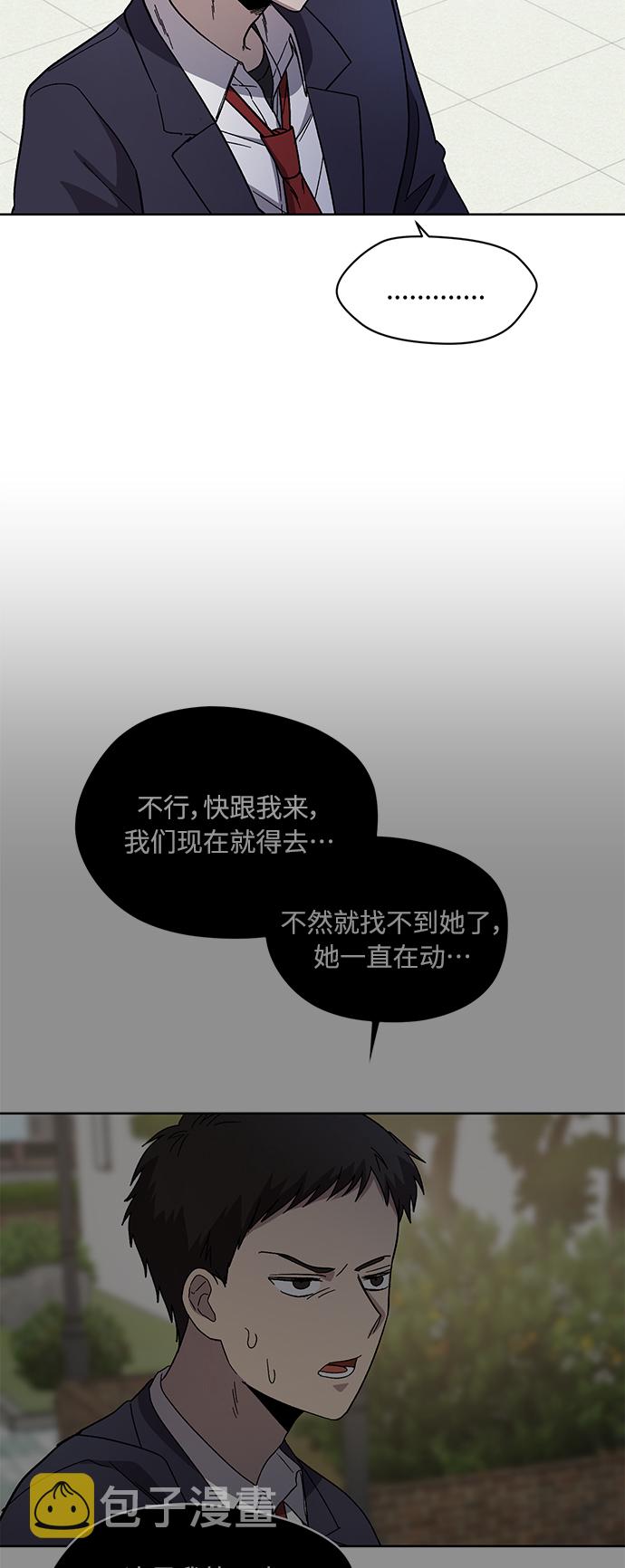 第70话 最终话14