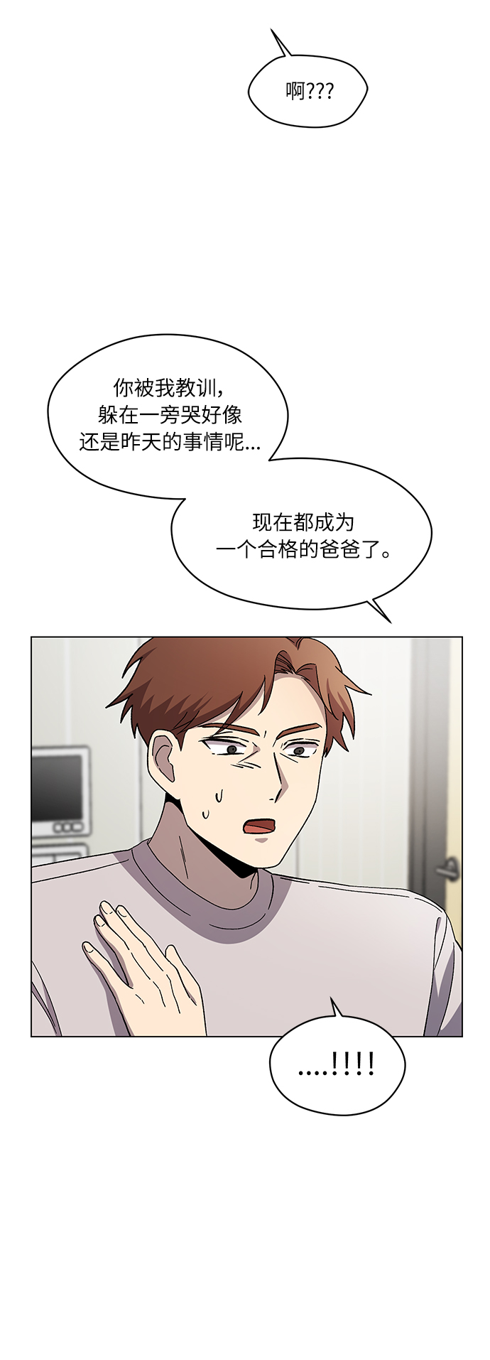 第51话11