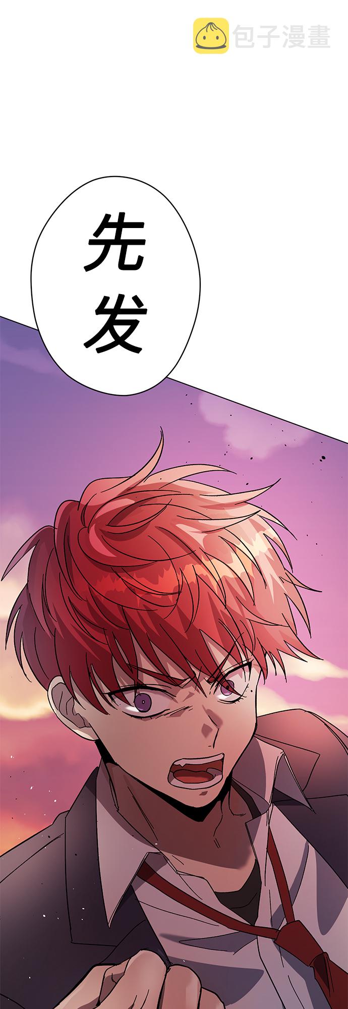 第37话2