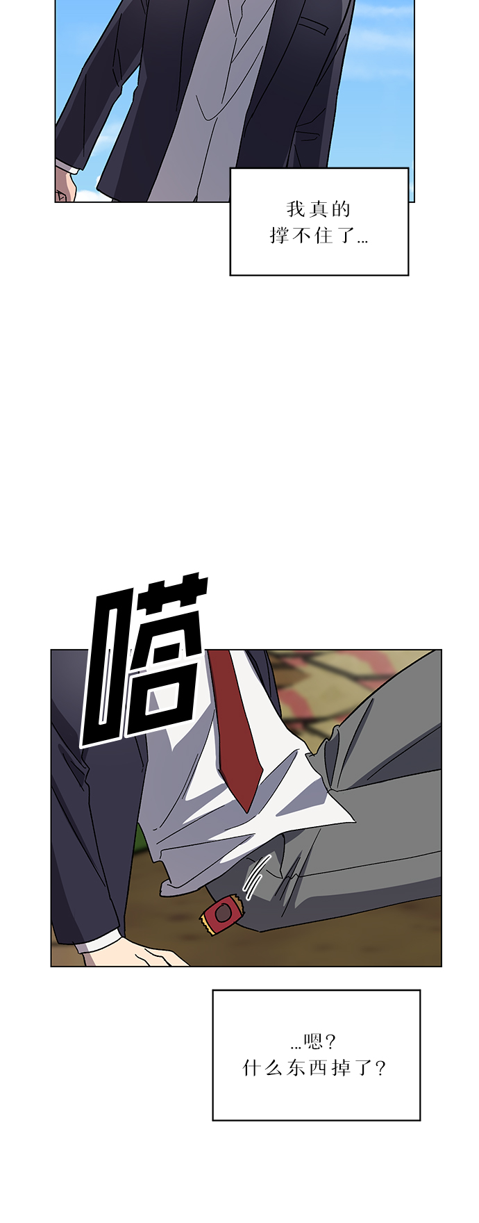 第42话66