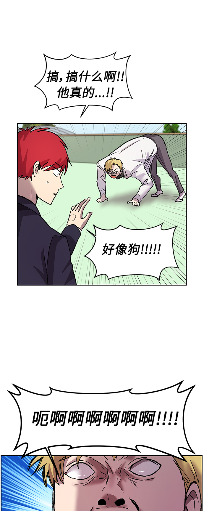 第3话50