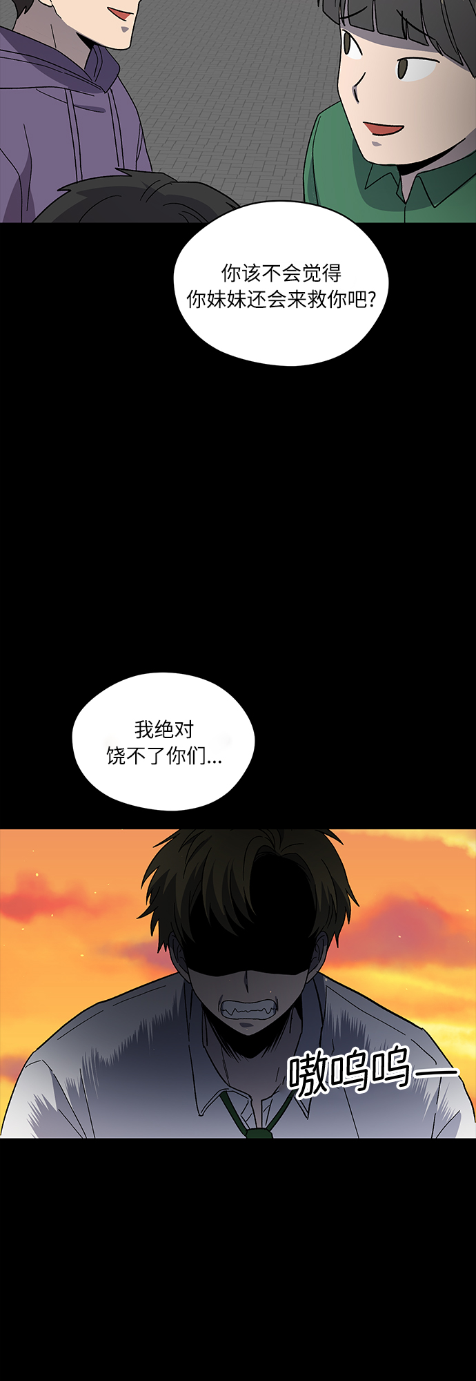 第33话2