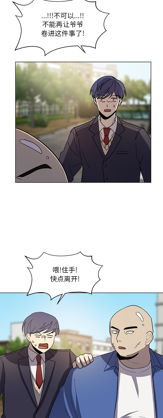 第57话40