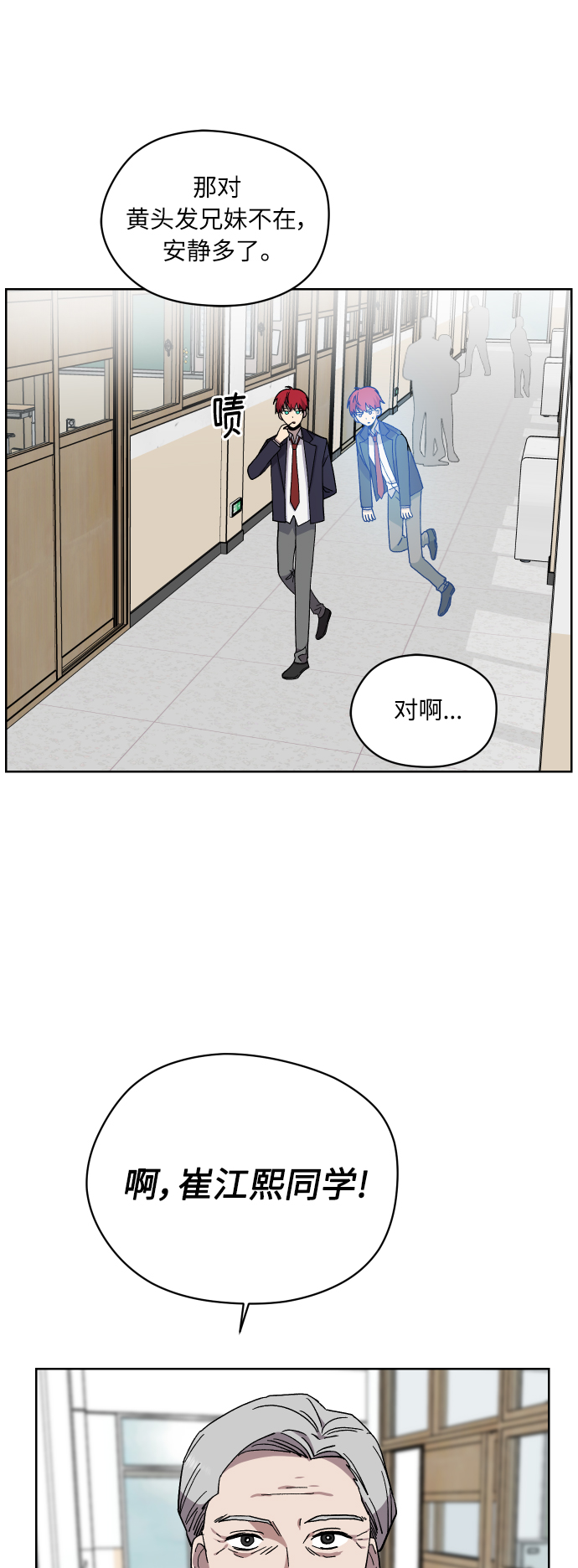 第15话61
