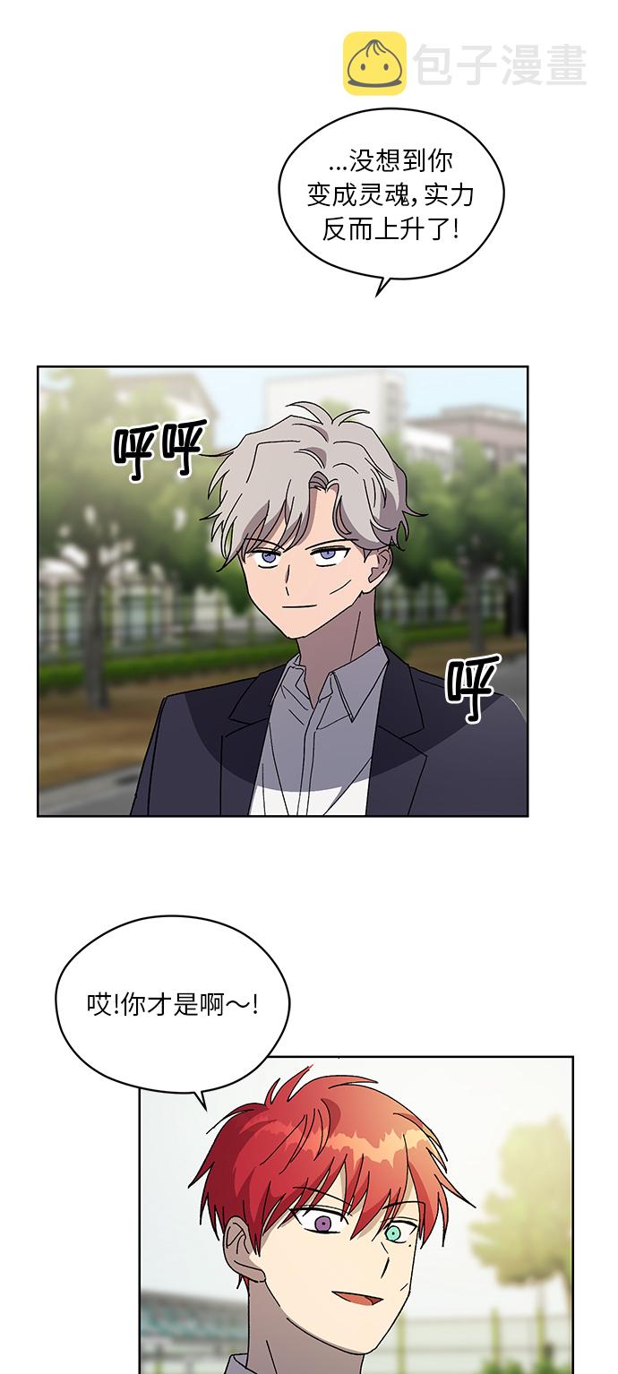 第45话15