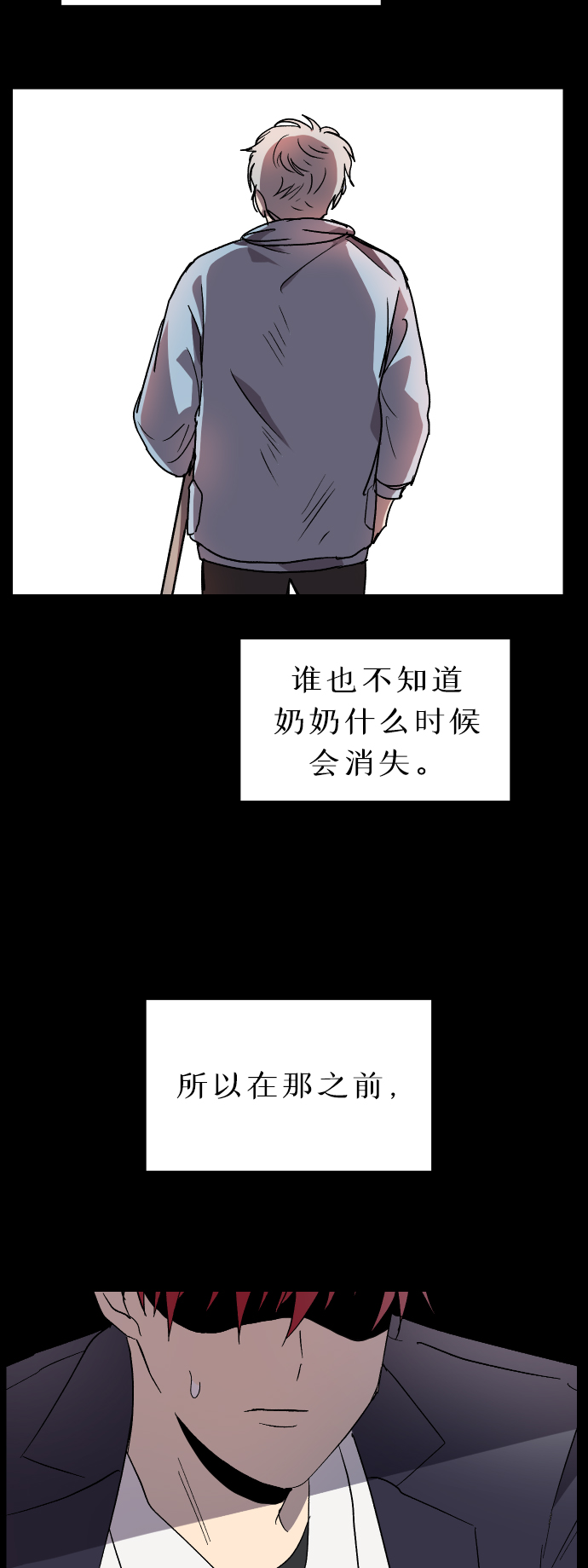 第28话28