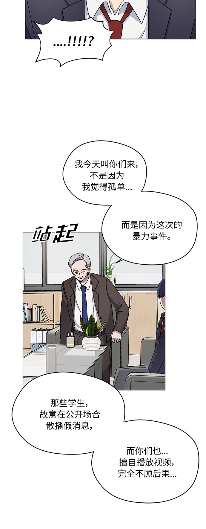 第11话50