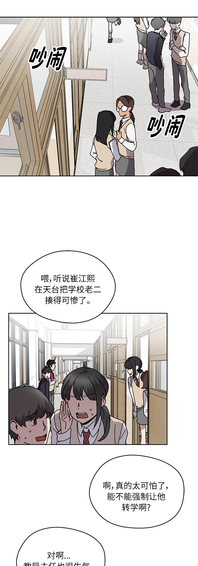 第5话18