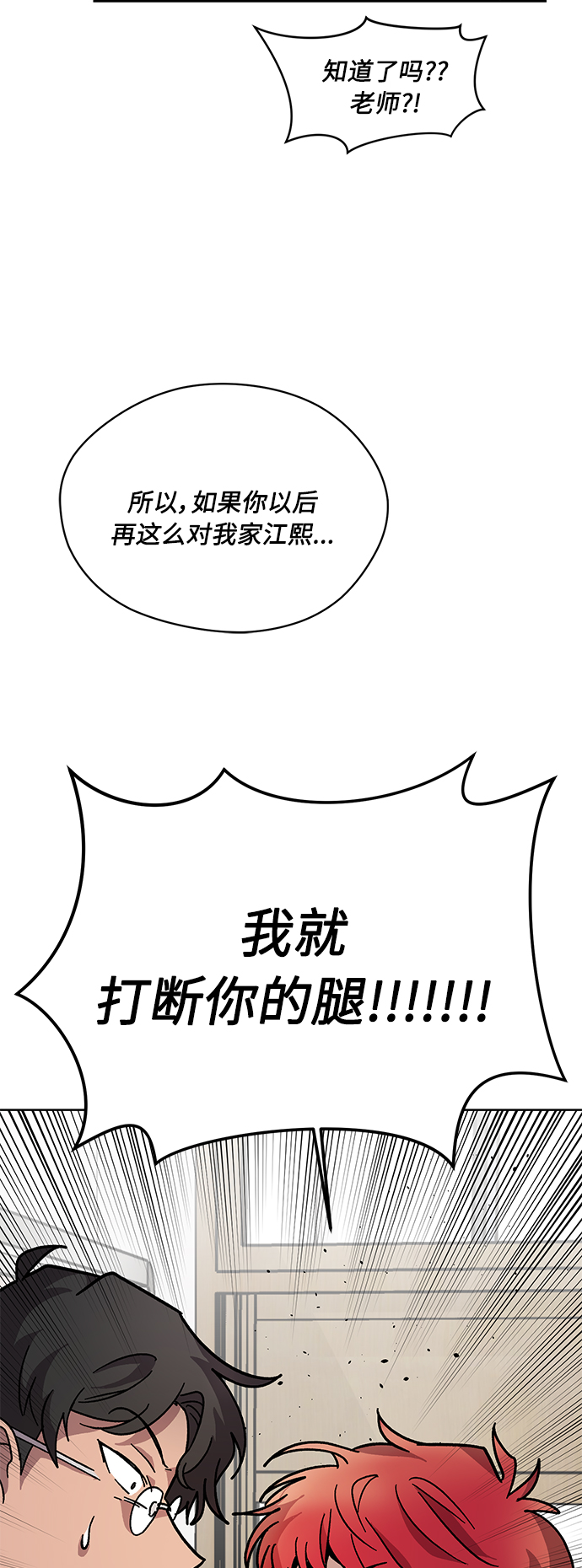第5话48