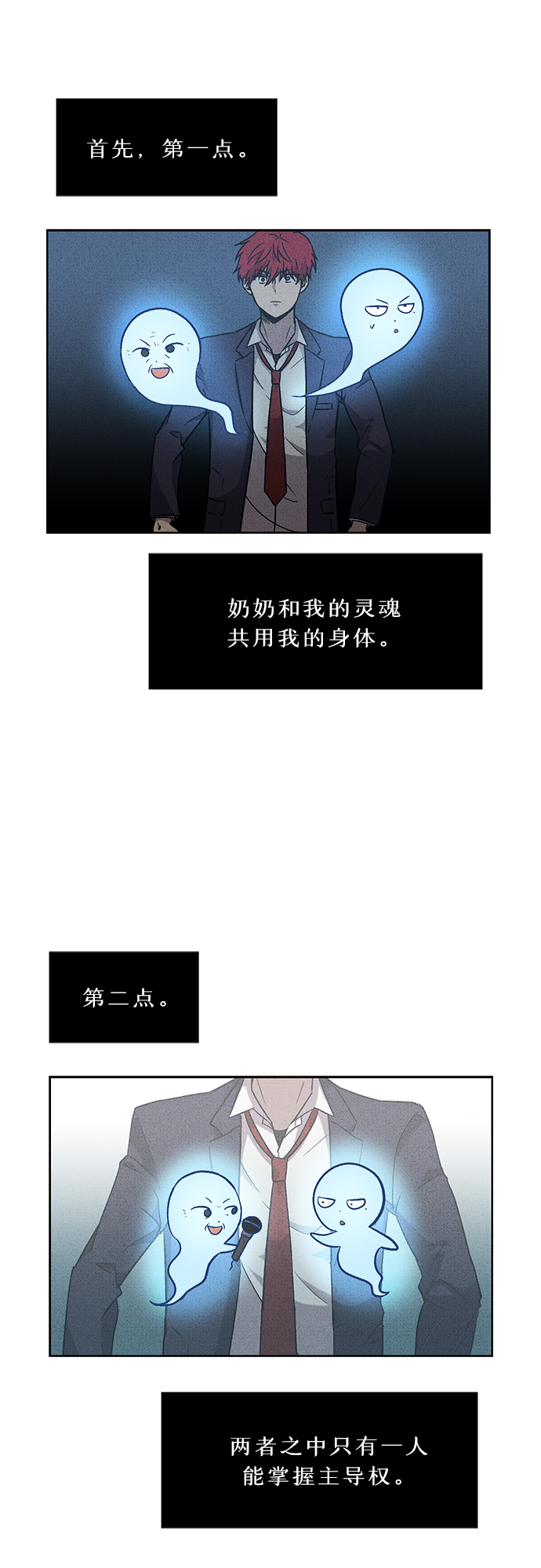 第2话41