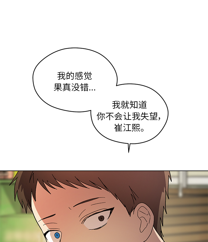 第58话64