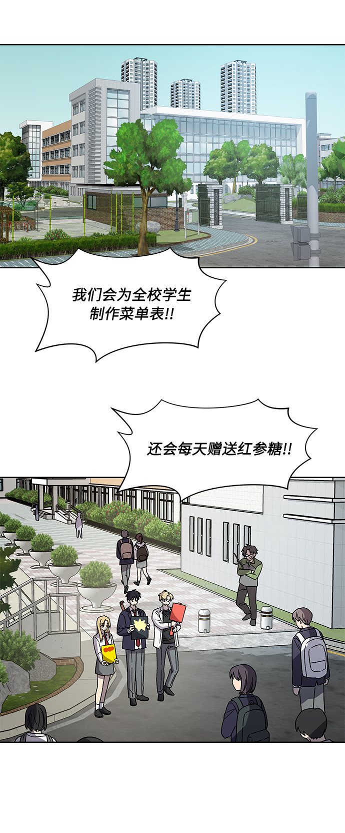 第68话13