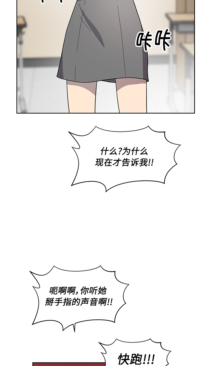 第25话67
