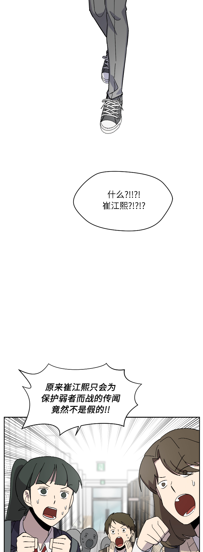 第20话4