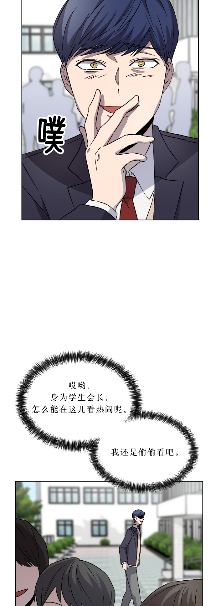 第24话12