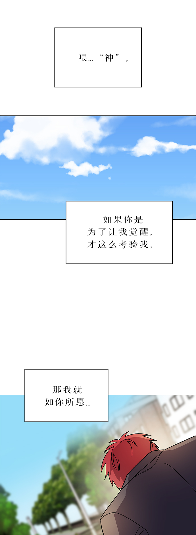 第58话1
