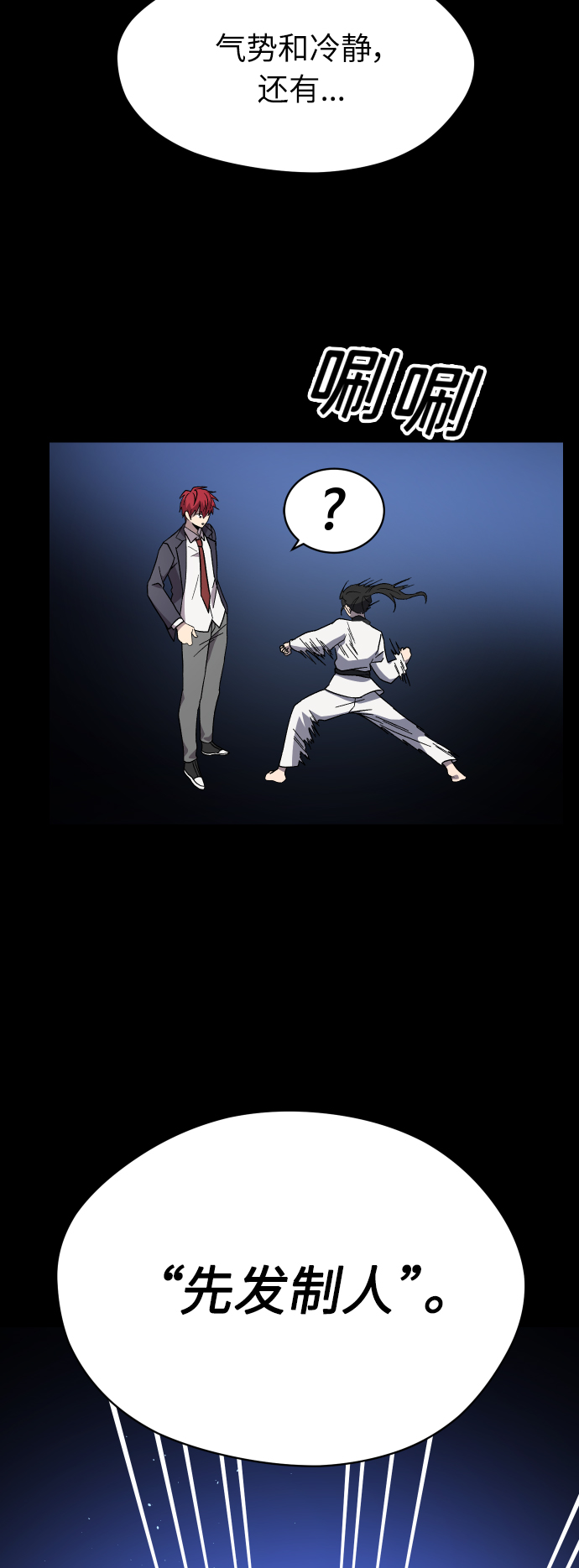 第28话19