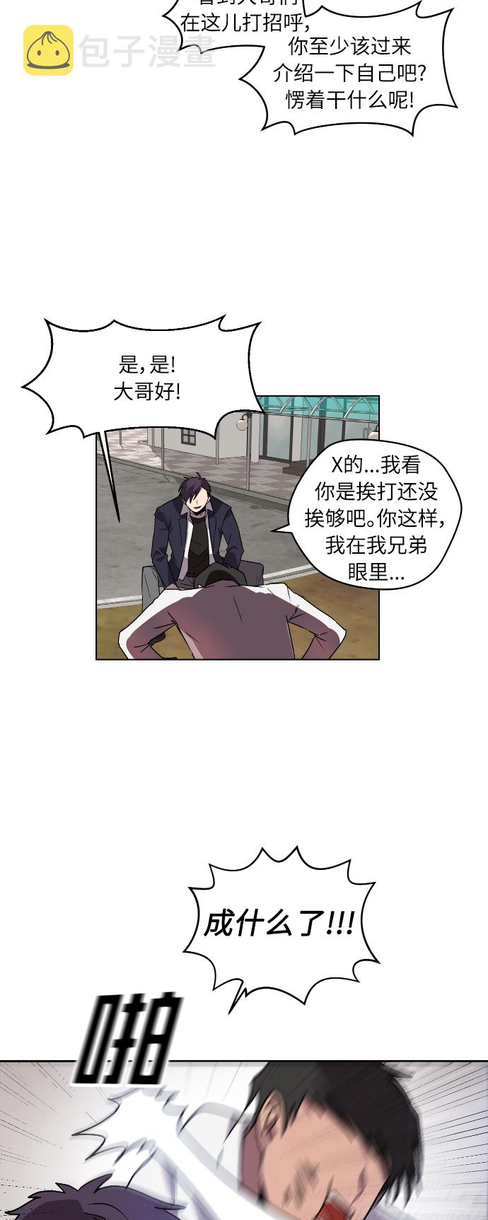 第1话38
