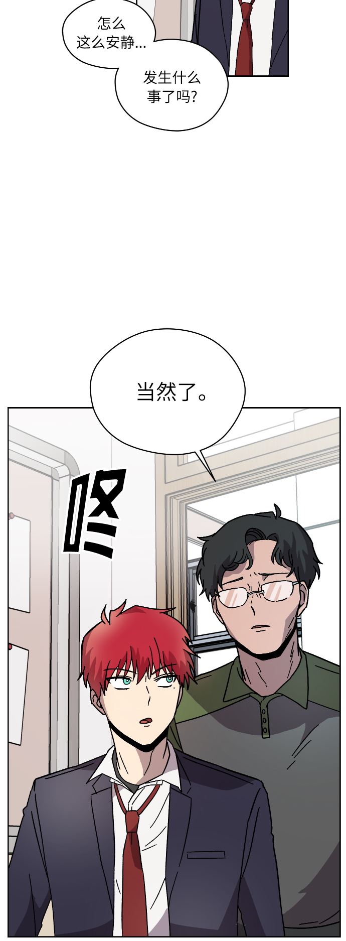 第4话59