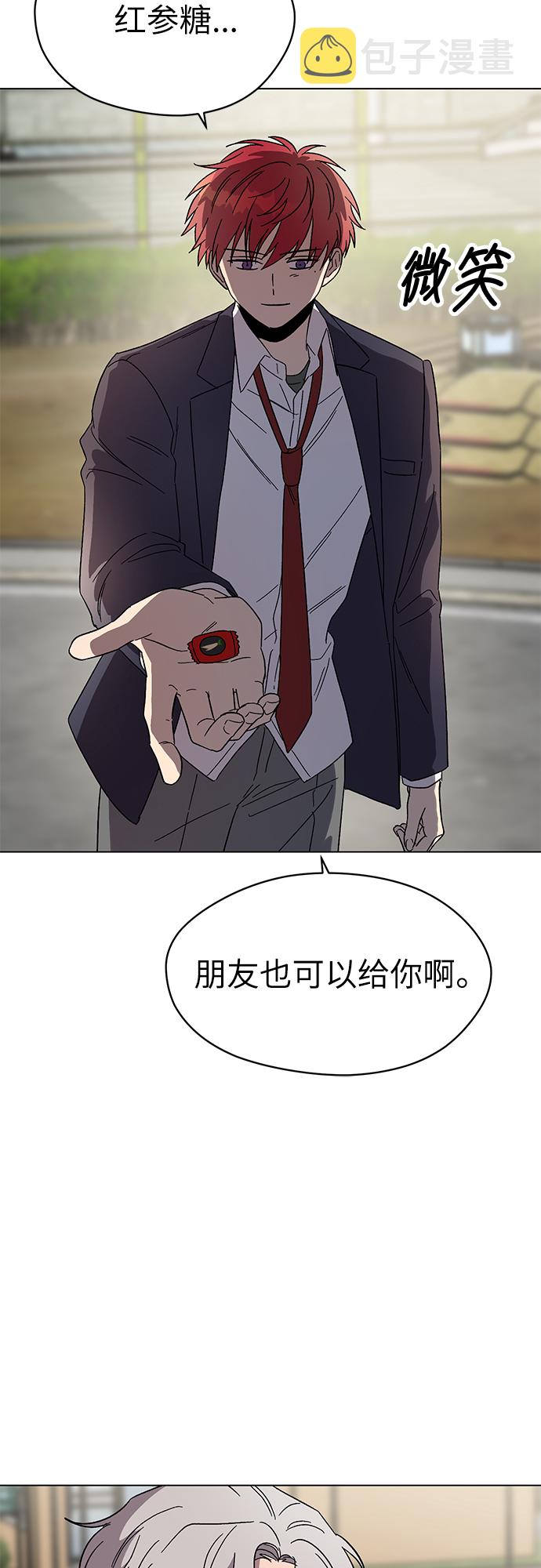 第46话26