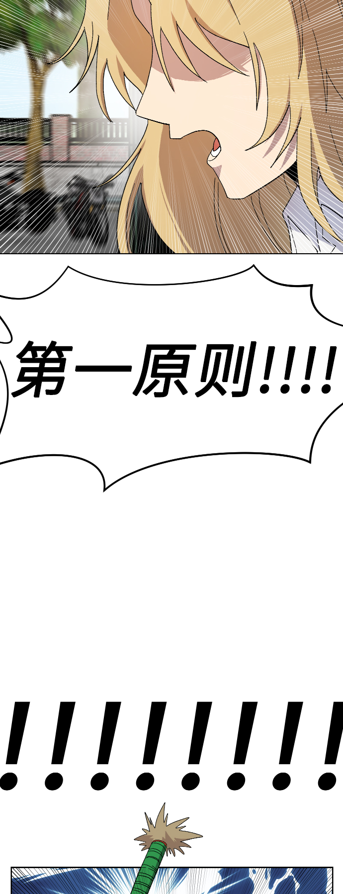 第15话14