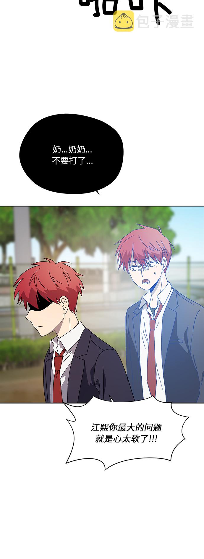 第59话21