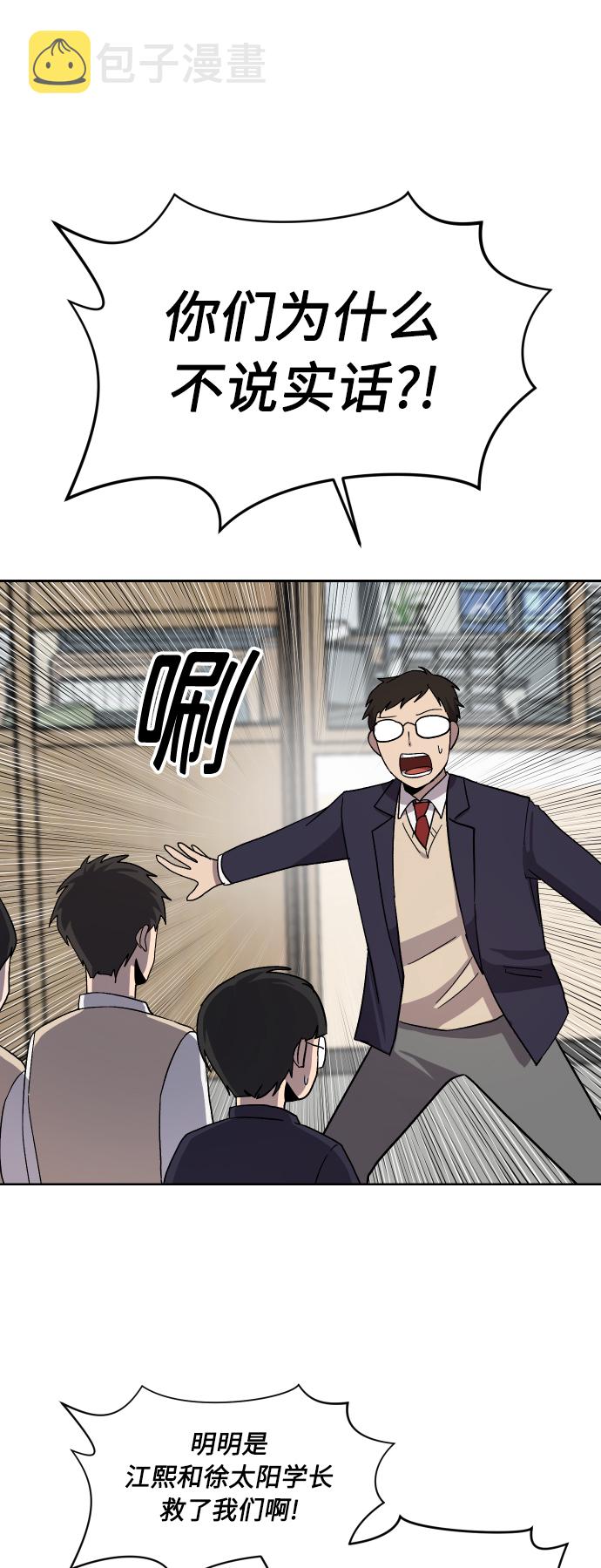 第9话25