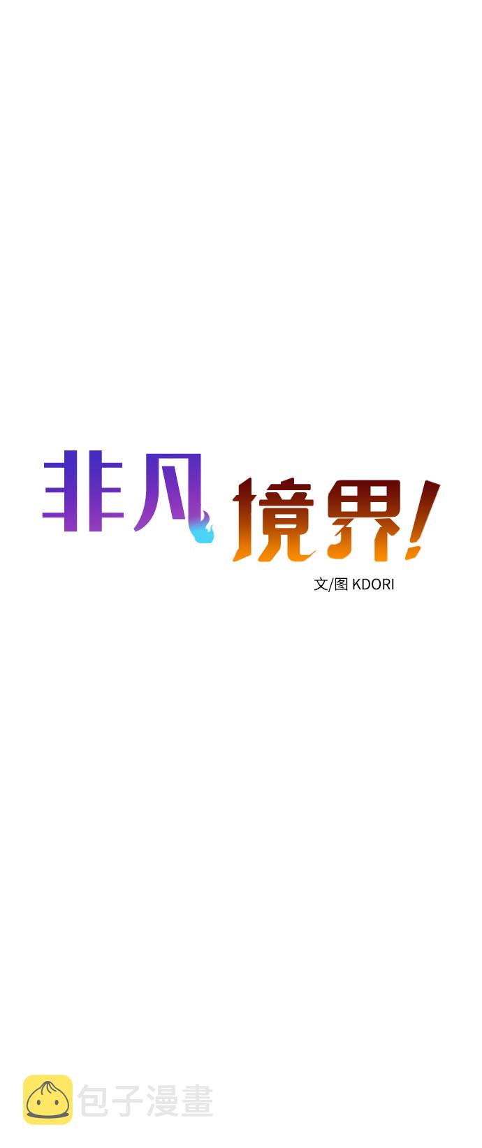 第49话3